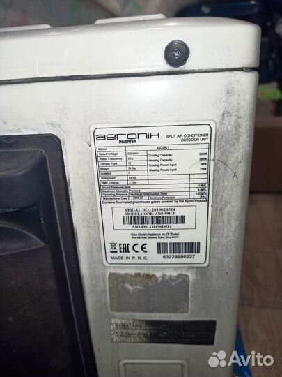 Кондиционер, внешний блок Aeronik ASO-09IL1