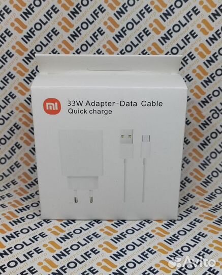 Сзу Xiaomi 33W Charging USB, 33Вт, кабель Type-C