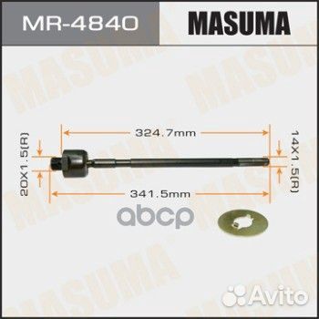 Тяга рулевая MR4840 Masuma