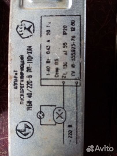 Конденсатор