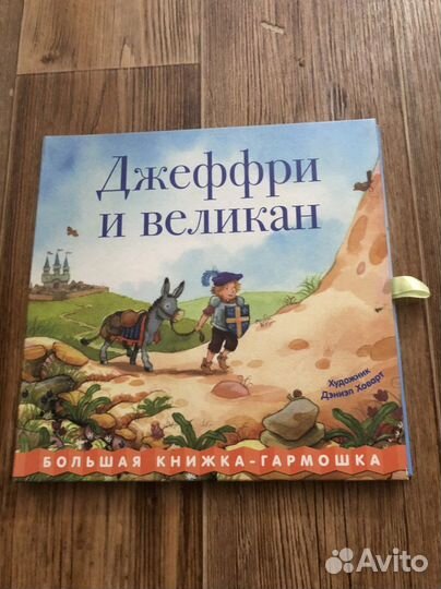 Книжки для детей