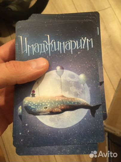 Имаджинариум ариадна карты