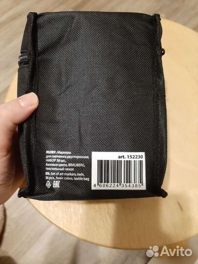 Маркеры доя скетчинга Brauberg 36шт. новые