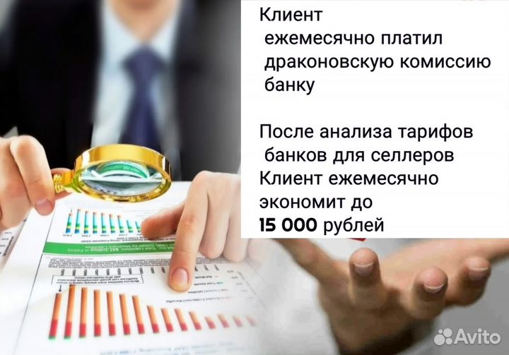 Бухгалтерские услуги Управленческий учёт