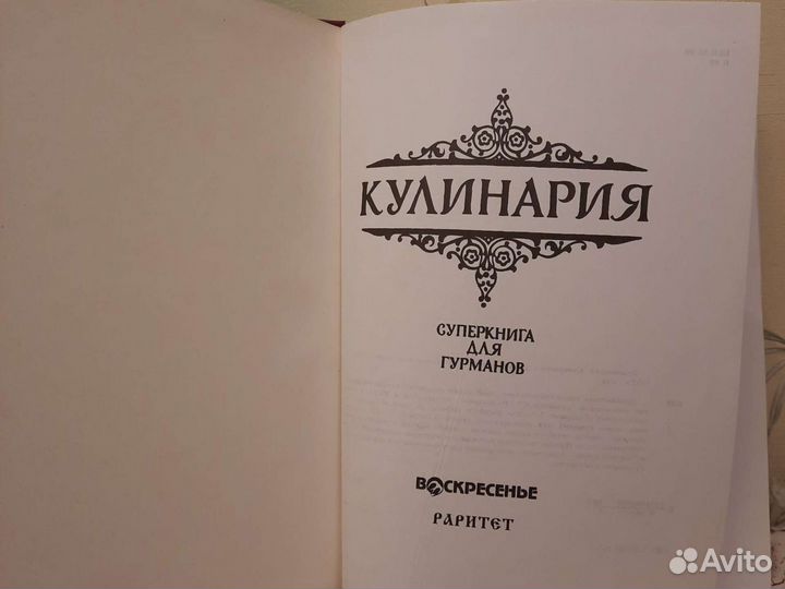 Энциклопедический словарь