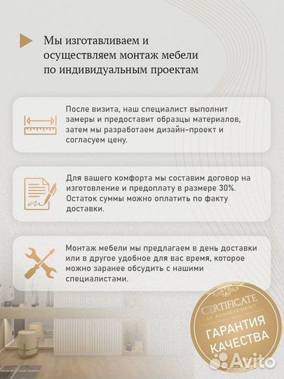 Тумба Дандро тв зона