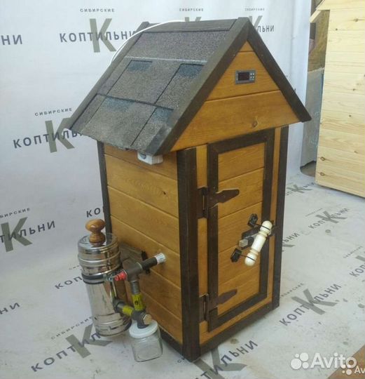 Коптильня 4 в 1