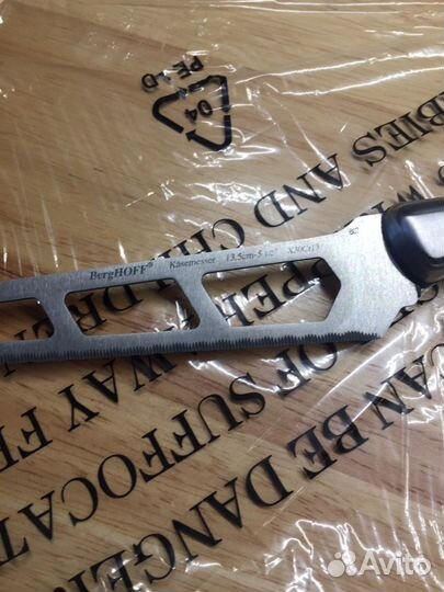 Нож и доска для сыра Berghoff (Бельгия)