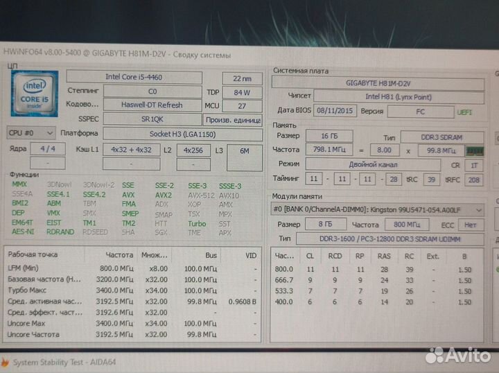 Комплект Intel 1150:i5, плата, 16 память