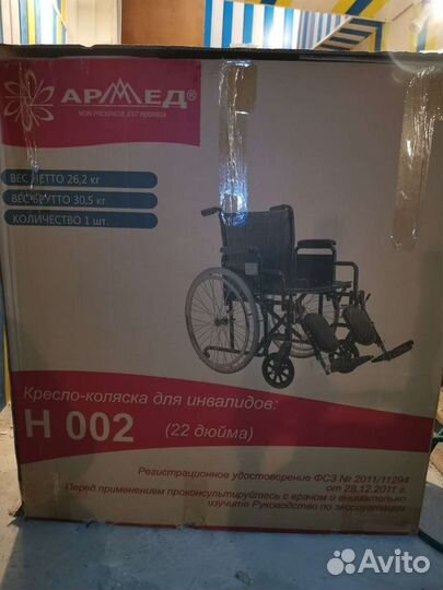 Инвалидная коляска новая