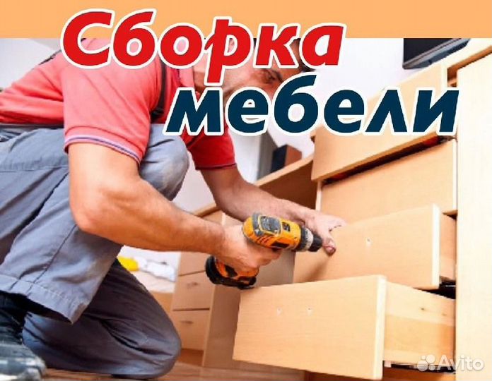 Разнорабочий вахта с проживанием и питанием