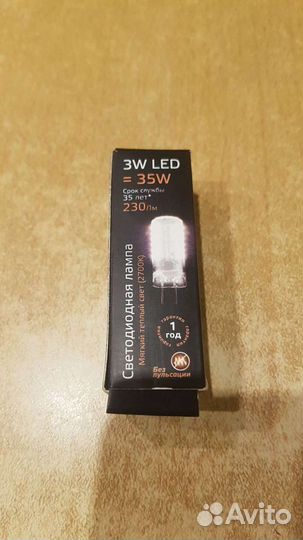 Лампа светодиодная Gauss GY6.35, 220 В, 3Вт, 2700