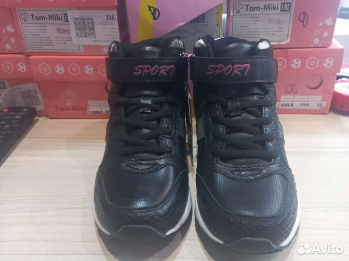 Ботиночки для девочек 33