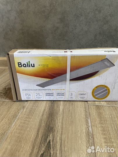 Инфракрасный обогреватель Ballu AP4-0.8-M