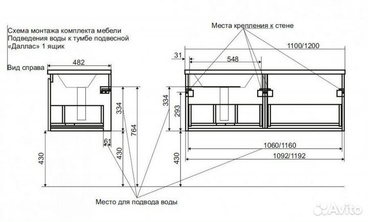 Тумба с раковиной Эстет Dallas Luxe 120 L подвесна