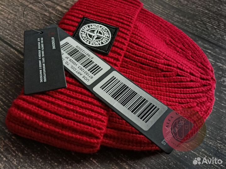 Шапка Stone Island Бини