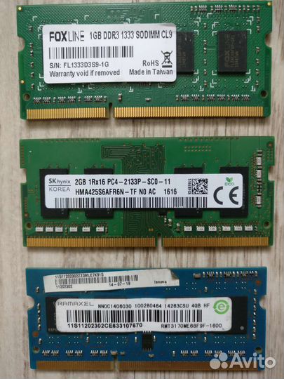 Оперативная память