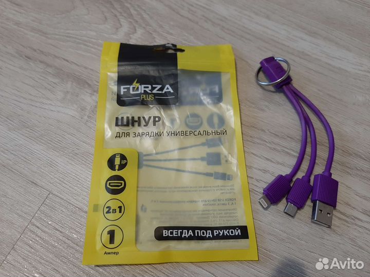 Шнур 2в1 для зарядки