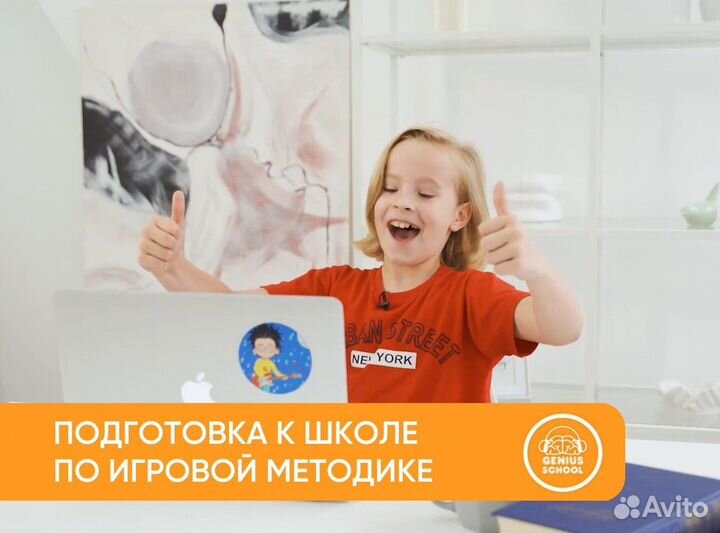 Подготовка к школе - чтение онлайн