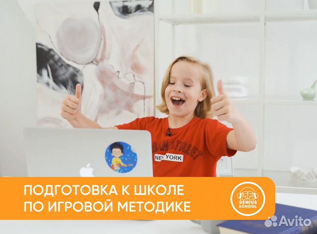 Подготовка к школе - чтение онлайн