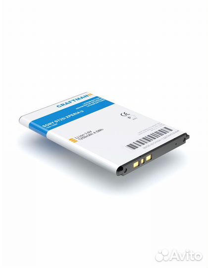 Аккумулятор для sony ST25i xperia U 1250mAh 3.6V