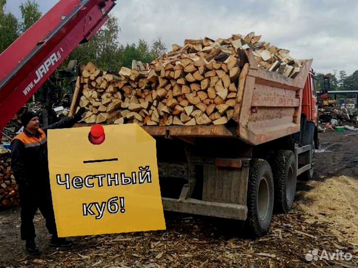 Дрова Качественные
