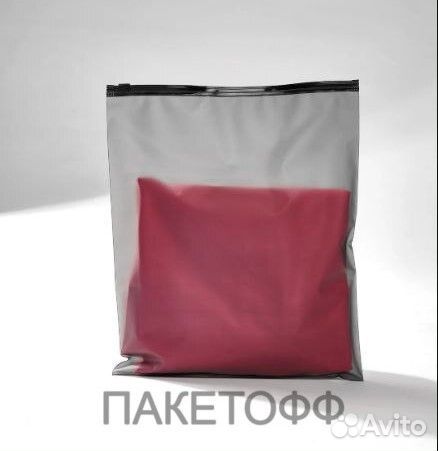 Зип-пакеты 15х20см черные с замком Тюмень