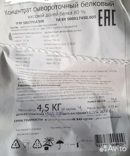 Рапсовое масло оптом