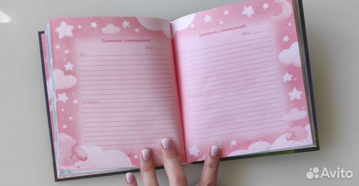 Сонник для девочки