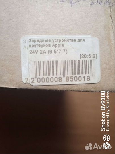 Зарядное устройство для ноутбуков Apple