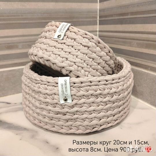 Корзинки интерьерные для хранения