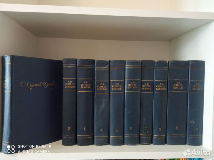 Книги Сергеев-Ценский