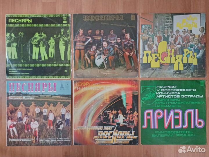 Виа - Песняры, Синяя птица, Весёлые ребята и др