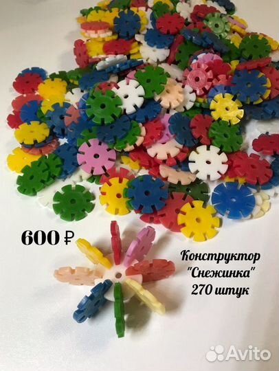 Игры, головоломки СССР