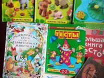 Детские книжки из СССР и не только (с обновлением)