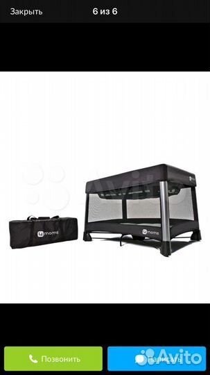 Детская кровать манеж