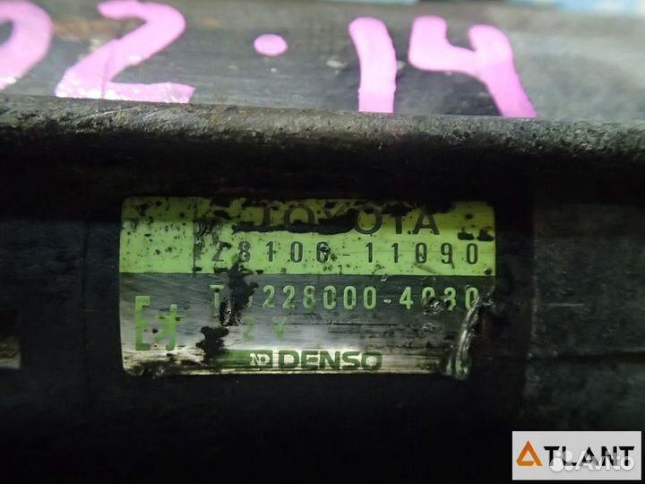 Стартер toyota corolla