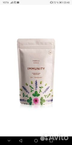 Травяной сбор «Иммунити»
