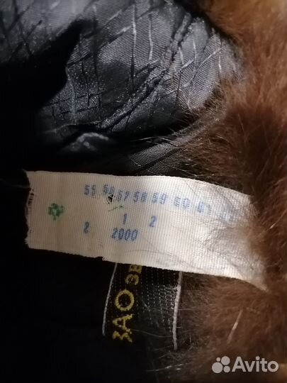 Шапка норковая женская бу