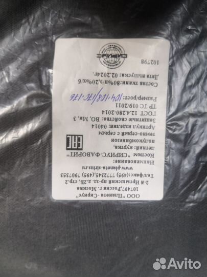 Роба мужская летняя