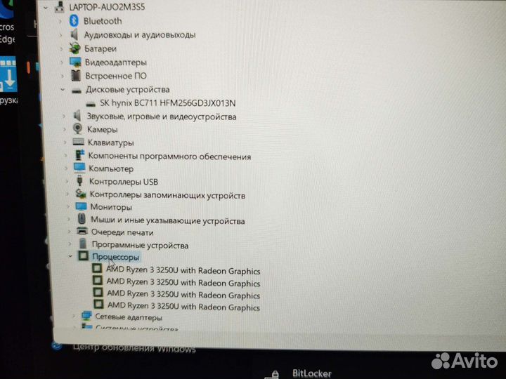 HP 15S FHD Ryzen 3 3250U 2.6Ghz/8Gb/256SSD/1Gb