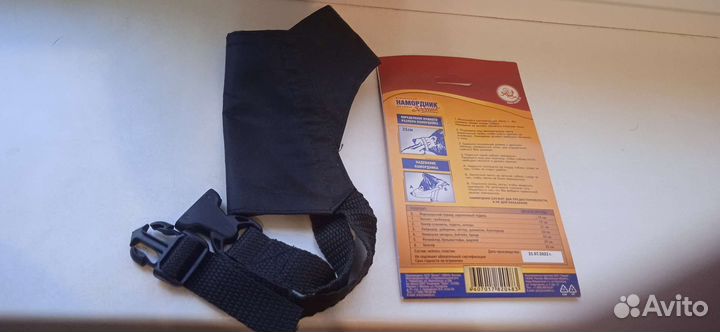 Намордник для собак