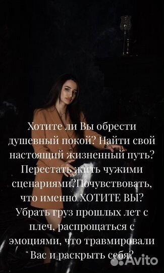 Психотерапевт