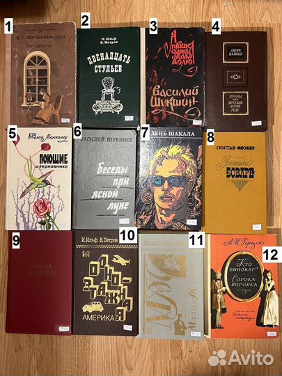 Разные книги. Одна цена на все