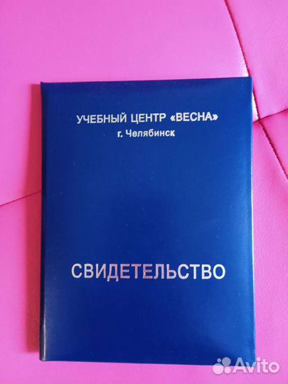 Маникюр на дому