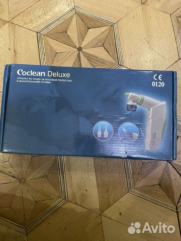 Спрей-аспиратор Deluxe