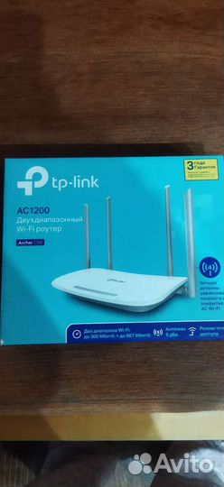 Вай-фай роутер