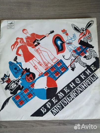 Виниловые пластинки детские