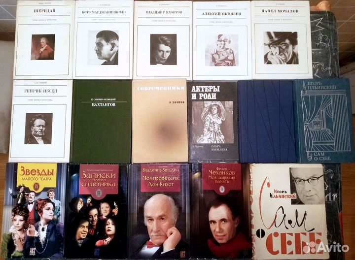 Книги о кино, театре 2