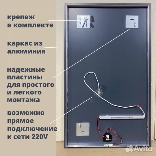 Зеркало с подсветкой